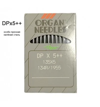 Иглы Organ DPx5++ промышленные (уп/10шт)