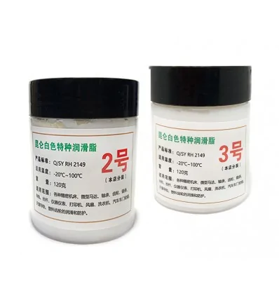 Мастило спеціальне для пластикових шестерень, 120 г